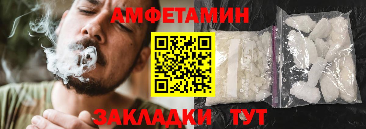 Амфетамин 98% Карабулак