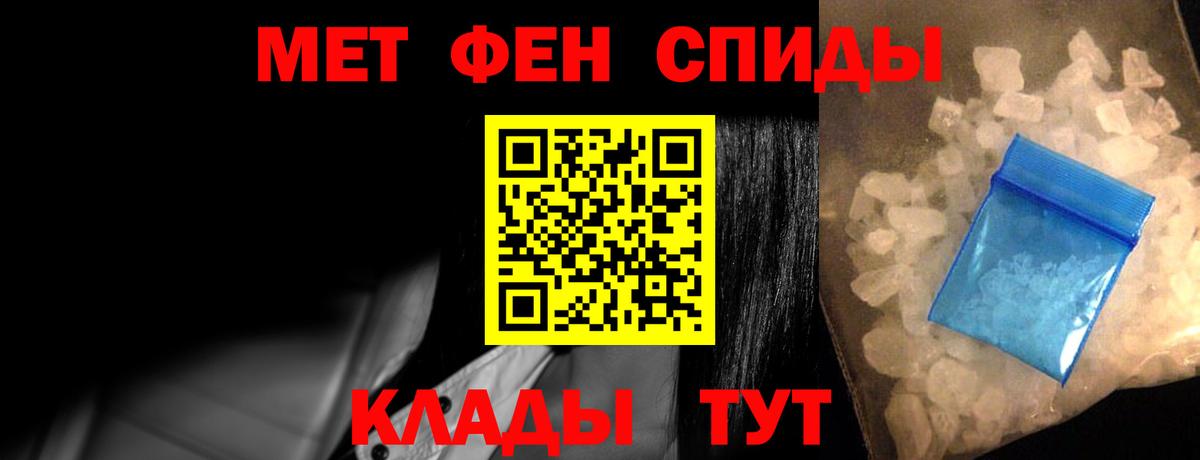 АМФЕТАМИН  Вход с VPN  Карабулак  АМФ Premium 