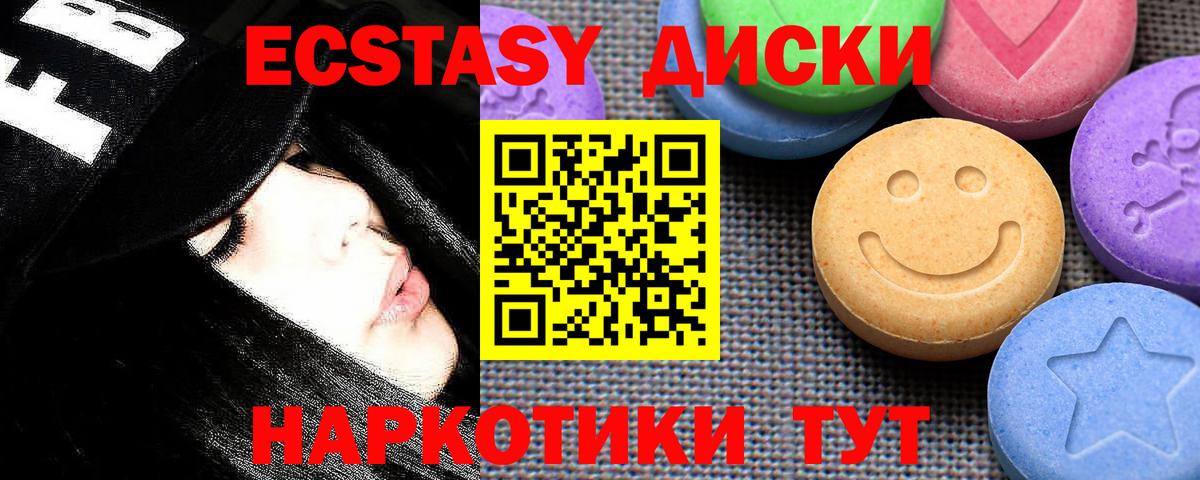 Ecstasy Philipp Plein Карабулак