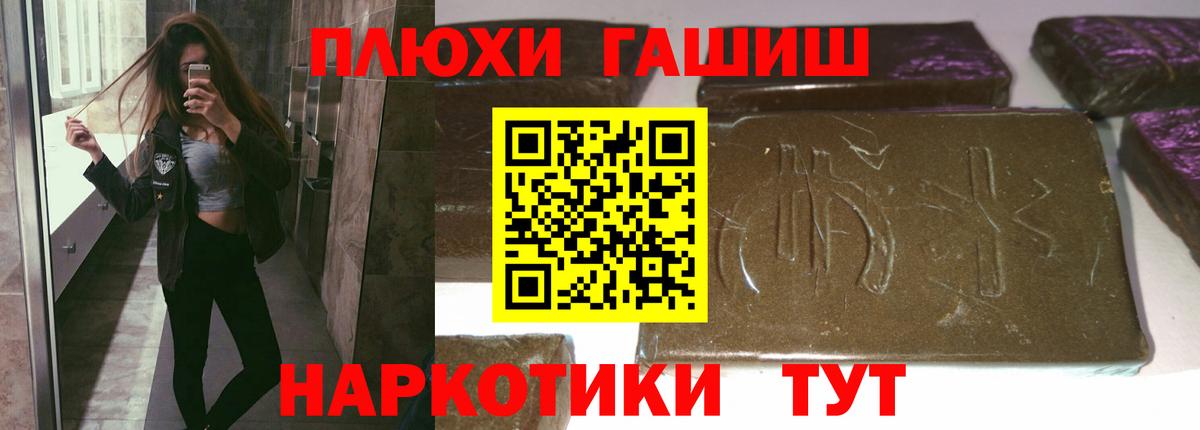 Карабулак  ГАШИШ  Вход с VPN  Гашиш убойный 