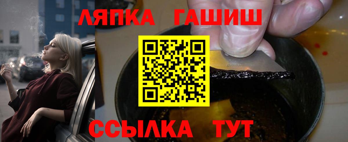 ГАШИШ Изолятор Карабулак