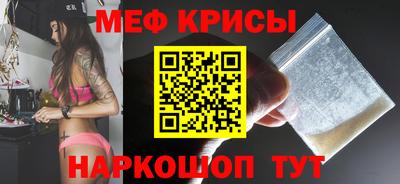 синтетический гашиш Севастополь