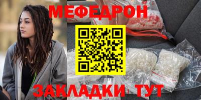синтетический гашиш Севастополь