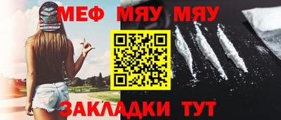 синтетический гашиш Севастополь