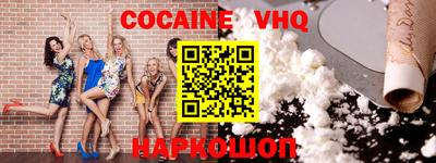 синтетический гашиш Севастополь