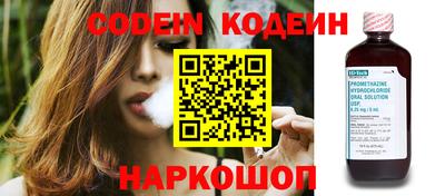 синтетический гашиш Севастополь