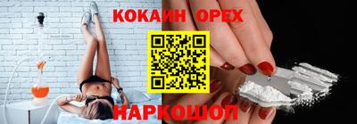 синтетический гашиш Севастополь