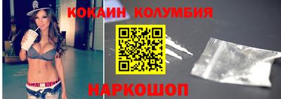 COCAINE Свободный