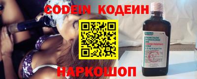 синтетический гашиш Севастополь