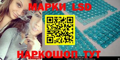 мяу мяу кристалл Северобайкальск
