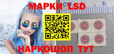 синтетический гашиш Севастополь