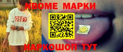 мяу мяу кристалл Северобайкальск
