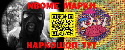 синтетический гашиш Севастополь