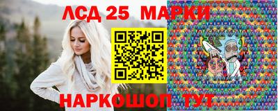 мяу мяу кристалл Северобайкальск