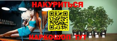 мяу мяу кристалл Северобайкальск
