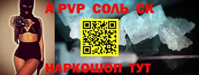 мяу мяу кристалл Северобайкальск