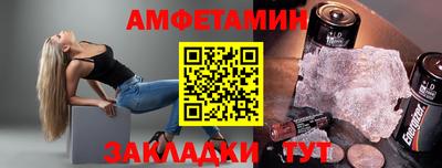 мяу мяу кристалл Северобайкальск