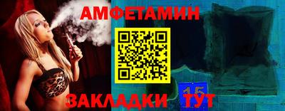 синтетический гашиш Севастополь