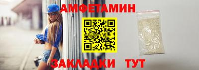 мяу мяу кристалл Северобайкальск