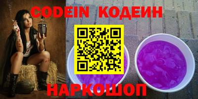 синтетический гашиш Севастополь