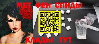 синтетический гашиш Севастополь