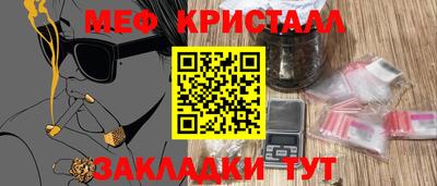 синтетический гашиш Севастополь