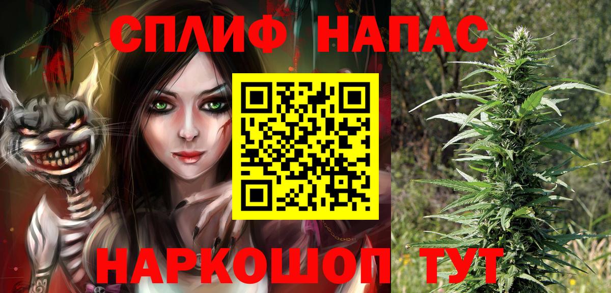 Конопля OG Kush  Бошки марихуана сатива  Вход с VPN  Карабулак 